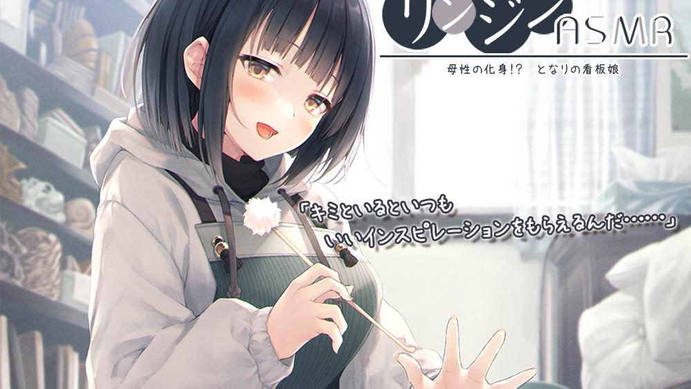 邻家ASMR ~永远饥肠辘辘! 邻家雕刻家。木雕・肥皂雕刻喷漆梵天竹采耳