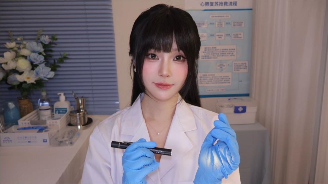 ASMR|温柔医生帮你体检|专注力测试|听力测试|口腔检查|眼部视力检查|心跳声|采耳|音叉|灯光视觉助眠|手套声|左右声道|掏耳朵